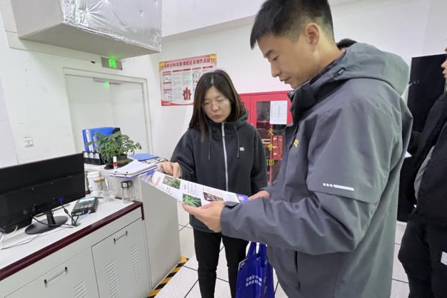 微信截图_20241126135007.jpg