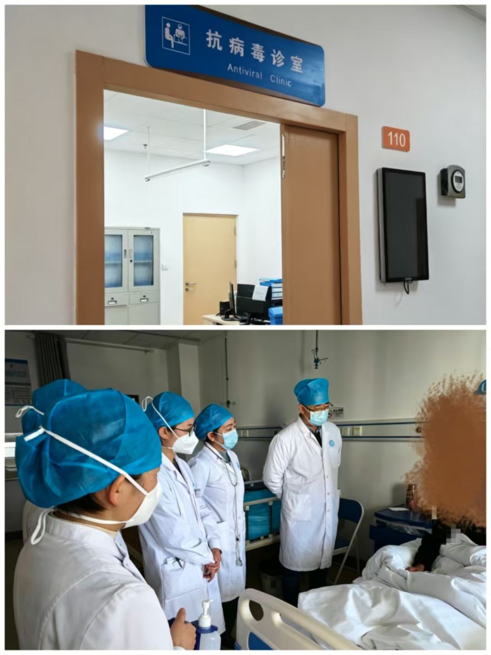 感染疾病科医生在进行诊疗。（沙霞 供图）