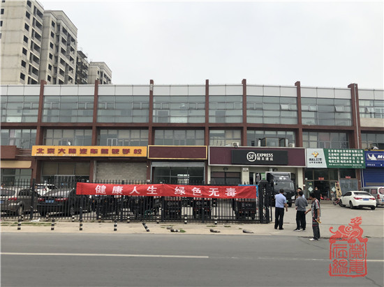 顺丰快递宣传3