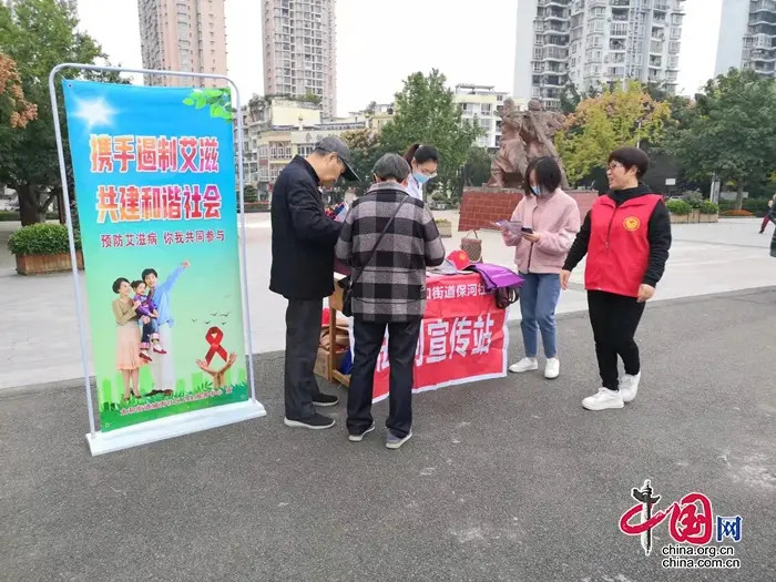 禁毒防艾